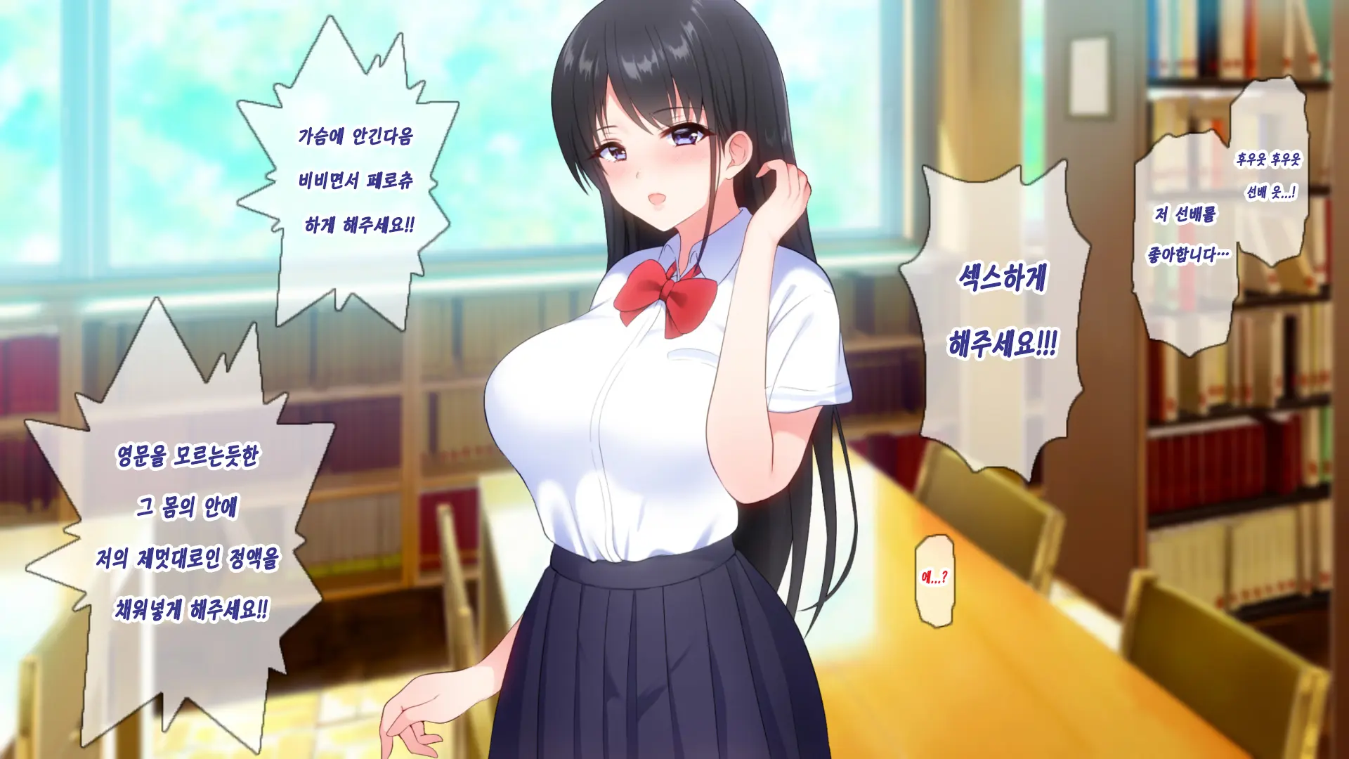 1000-Bai Kyouka Chinpo De Donna Onna Mo Doroddoro No Ahheahe | 1000배 강화자지로 어떤 여자라도 질척질척하게 헤롱헤롱